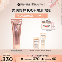 卡诗 釉光玫瑰洗发水净油补水抗毛躁柔顺蓬松