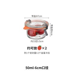 霜山 德国进口 weck mold 食品级玻璃密封罐 50ml（附1个密封圈+2个金属卡扣）