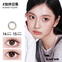 Lurve 美瞳通勤系列日抛隐形眼镜6片装