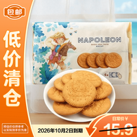 格兰娜 牧童图案牛奶味饼干 290g 休闲零食