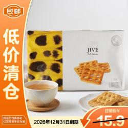 格兰娜 方格形香酥饼干 354g 354g*1包