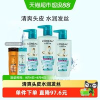巴黎欧莱雅 欧莱雅透明质酸洗发水洗发露水润去屑控油无硅油清爽发丝女正品