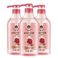 蜂花 植物滋养洗发露套装600mlx3