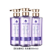 蜂花 臻萃精油香氛洗发水护发素套装