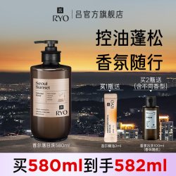 吕 香氛吕洗发水控油蓬松洗发露首尔杭州禅茶护发素