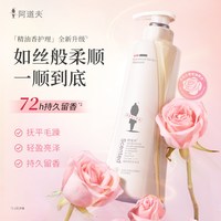 88VIP：阿道夫精油护发素