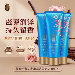 润膏 韩国进口LG睿嫣润膏经典舒盈臻护洗护二合一洗发水