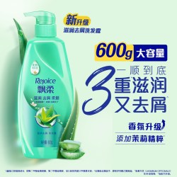 飘柔 滋润/去屑/柔顺洗发水露官方清爽芳香正品洗头膏600g小容量