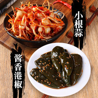 八咸王 腌制香港椒咸菜香辣泡菜下饭酱菜红油泡椒特产 酱香港椒250g+小根蒜250g