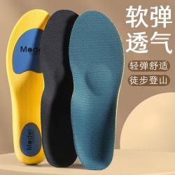 汗燃 足弓支撑运动鞋垫高弹减震吸汗透气防滑防臭男女全垫久站不累脚 黑色（1双体验装） 37-38码