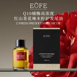 EOFE 山茶花护发精油免洗修护发膜烫染修护干枯毛躁补水顺滑柔顺