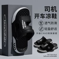 双萌 开车凉鞋男款防滑耐磨外穿两用软底沙滩鞋秋季男士拖鞋夏天 黑色开车两穿 40-41 （推荐39-40脚）
