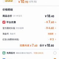 订单截图缩略图