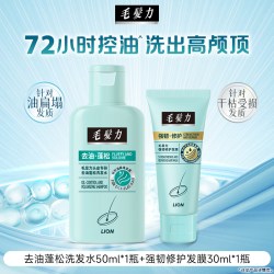 狮王 毛发力洗发水控油修护护发清洁头皮专研清爽洗发水400ml