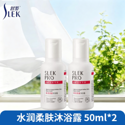 舒蕾 洗发水露蚕丝丝质柔顺顺滑洗头膏男女士大容量官方牌旗舰正品