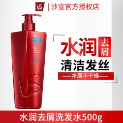 沙宣 洗发水露膏去屑/清盈顺柔/修护改善毛躁官方旗舰店750g任选