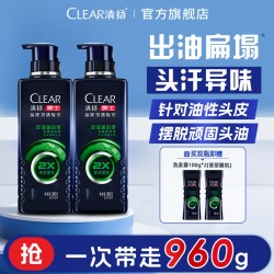 清扬 男士专研劲能瓶洗发露控油去屑防脱止痒洗发水