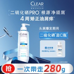 清扬 二硫化硒洗发水去屑控油蓬松舒缓止痒洗发露