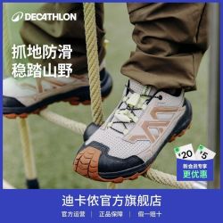 迪卡侬 儿童登山鞋 OSN1