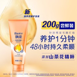 飘柔 滋养护发素柔顺改善干枯毛躁润养非发膜润发乳