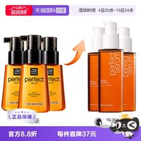 mise en scène 爱茉莉美妆仙护发精油80ml*3滋润免洗发油防毛躁玫瑰护理