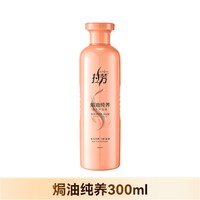 拉芳 护发素女滋润护发顺滑修护干枯分叉改善毛躁正品香味女士专用