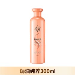 拉芳 护发素女滋润护发顺滑修护干枯分叉改善毛躁正品香味女士专用