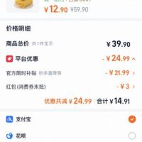 订单截图缩略图