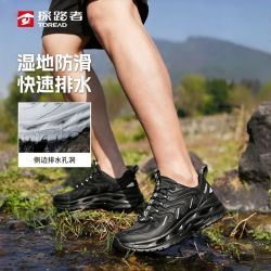 探路者 男款溯溪鞋 TFEECM81775
