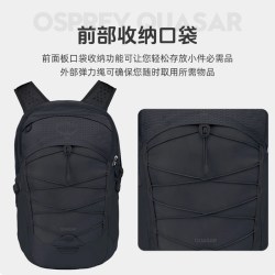OSPREY 小鹰 Quasar 户外背包 10004598 26L