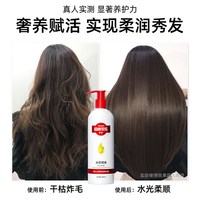 采乐 草本人参精华护发素抚平毛躁修补干枯染烫发质打结分叉柔顺