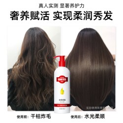 采乐 草本人参精华护发素抚平毛躁修补干枯染烫发质打结分叉柔顺