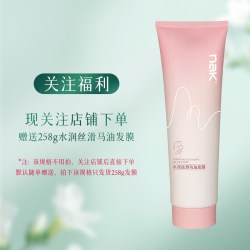 NAK 控油蓬松洗发水去屑止痒丰盈持久留香女滋润保湿防断发洗发露