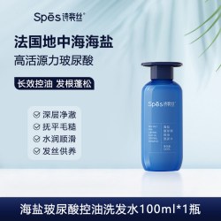 诗裴丝 洗发水控油蓬松去屑海盐玻尿酸止痒蓝胖子护发素洗发露