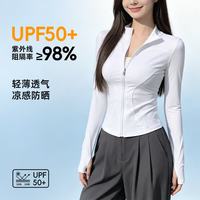 mikibobo 甄选修身防晒衣防晒服UPF50+