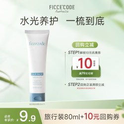 菲诗蔻 玻尿酸洗发水 80ml 补水保湿 蓬松柔顺