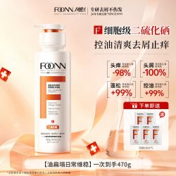 风影 二硫化硒毛囊洗发水去屑止痒洗头控油蓬松膏露除螨官方旗舰店
