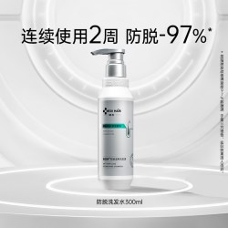 域发 植优研防脱滋养洗发水露稳固发根丰盈秀发无硅油减少掉发正品