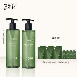 三生花 控油蓬松空气瓶洗发水