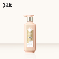 三生花 百雀羚三生花精油香氛护发素女修护干枯毛躁烫染受损持久留香旗舰