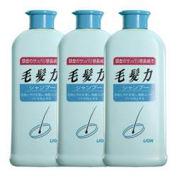 狮王 毛发力洗发水控油去屑清洁保湿防断发去屑洗发水200ml*3瓶