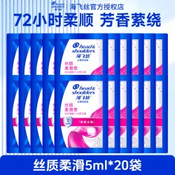 海飞丝 控油洗发水露液蓬松去屑洗头膏大容量男女士正品官方旗舰店