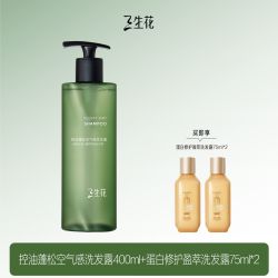 三生花 洗发水蓬松长油头专研效控油水润空气瓶洗发露