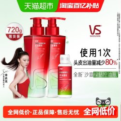 沙宣 洗发水露蓬松蓬蓬瓶去屑洗头膏正品套装长效控油