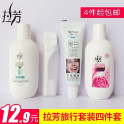 拉芳 3+1旅行装洗发水沐浴露套装出差洗发液便携装牙刷牙膏