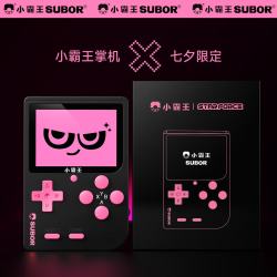 小霸王 Q2/Q5掌上游戏机掌机儿童怀旧俄罗斯方块游戏机小型复古FC红白机2026款 +1500+游戏