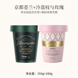 Aarye 蓬松控油去屑洗发水柔顺强韧发膜