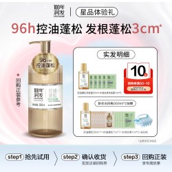 100年润发 官方品牌正品旗舰洗发露男女士旅行便携袋装小样洗发水
