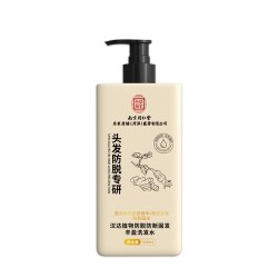 何首乌 生姜何首乌洗发水正品防脱固发去屑控油洗头膏防脱发止痒蓬松植物