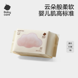 babycare 云朵加厚绵柔巾新生婴儿一次性洗脸巾干湿两用家庭实惠装